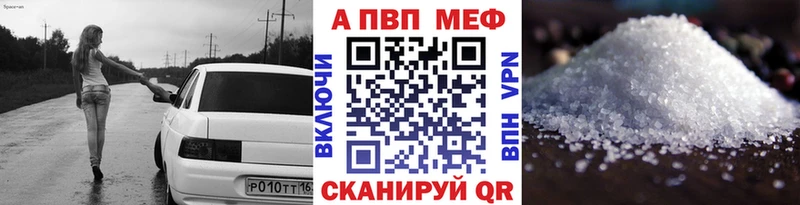 Alpha PVP СК КРИС  Льгов 