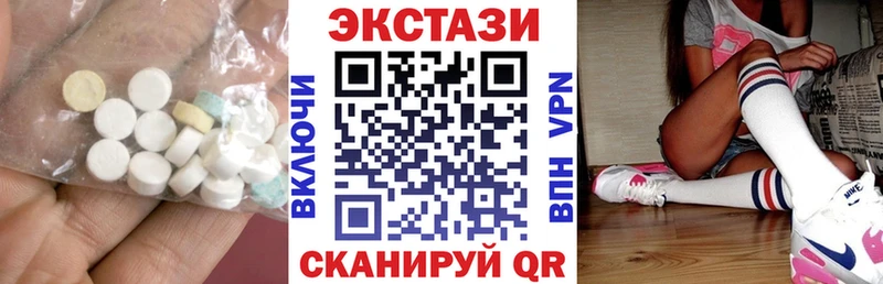 MEGA как войти  Льгов  Экстази Cube 