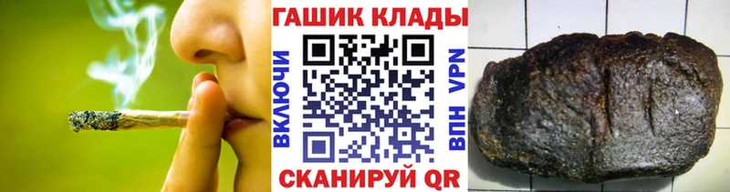 ГАШ Cannabis  Льгов 