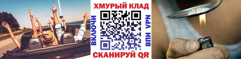 Героин белый  Льгов 