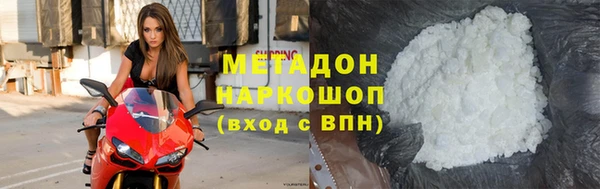 таблы Арсеньев