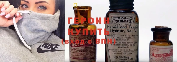 таблы Арсеньев