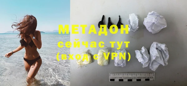 кокаин перу Армянск