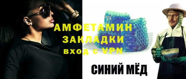 таблы Арсеньев