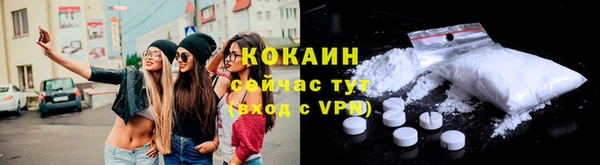 кокаин перу Армянск