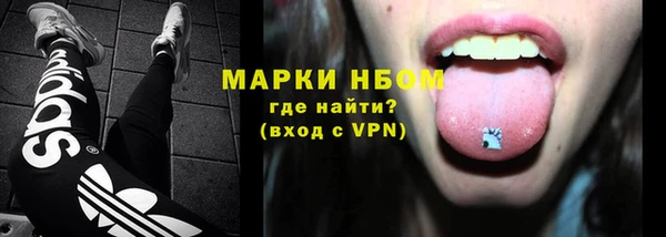 кокаин перу Армянск