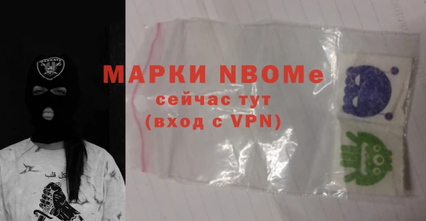 кокаин перу Армянск