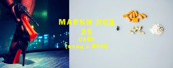 таблы Арсеньев