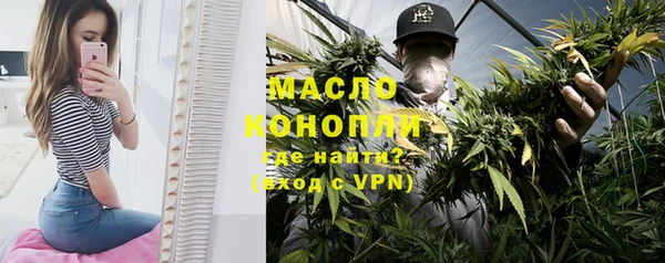 таблы Арсеньев
