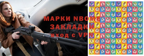 альфа пвп Аркадак