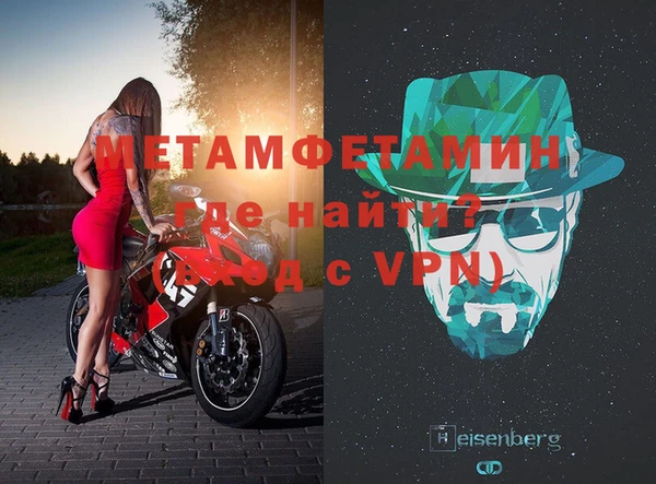 кокаин перу Армянск