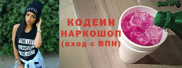таблы Арсеньев
