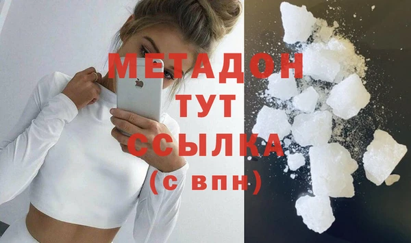 кокаин перу Армянск