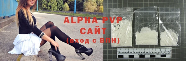 таблы Арсеньев