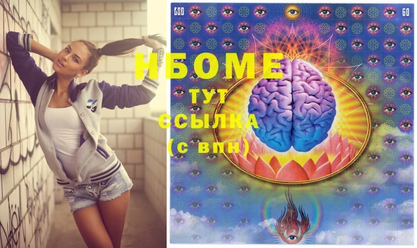 кокаин перу Армянск