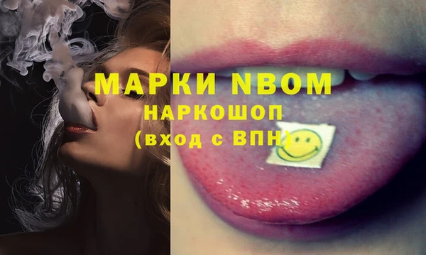 кокаин перу Армянск