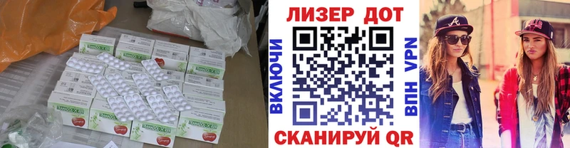 где можно купить   Льгов  Лсд 25 экстази кислота 