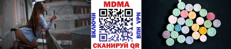 купить наркотики сайты  Льгов  MEGA сайт  MDMA молли 