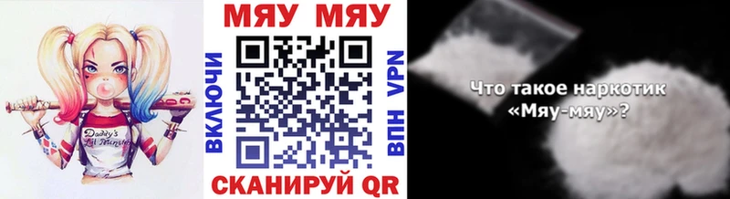 Мефедрон 4 MMC  Льгов 