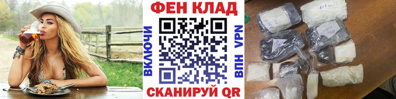 Первитин винт  kraken вход  Льгов  как найти закладки 