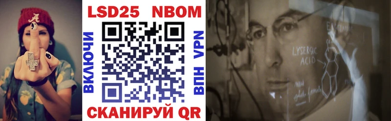 Марки N-bome 1,5мг  Льгов 