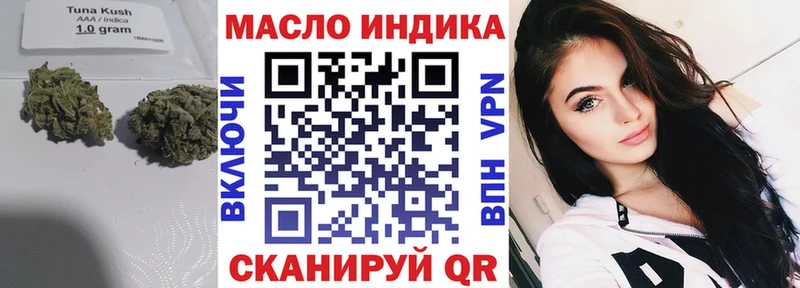 Дистиллят ТГК THC oil  Льгов 